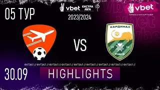 HIGHLIGHTS | SkyUp Futsal - Кардинал-Рівне |  Vbet ЕКСТРА ЛІГА СЕЗОНУ 2023/24 ПЕРШЕ КОЛО 5 тур