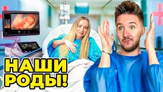 ЛЕНА КУКОЯКА РОДИЛА СЫНА! Лучший день