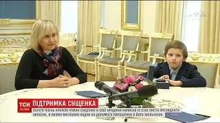 Петро Порошенко зустрівся з сім'єю російського бранця Романа Сущенка