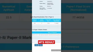 My ssc MTS result | fail 😭😭 cutoff 94 marks #ssccgl2022 #math_world #sscmts #ssc #aditya_ranjan_sir