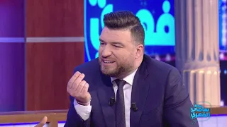 Fekret Sami Fehri S02 Episode 28 29-02-2020 Partie 04