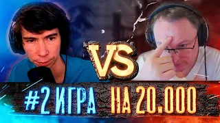 ДИСБАЛАНС ВО ВСЕЙ КРАСЕ | Voodoosh vs YAR | 27.04.2022