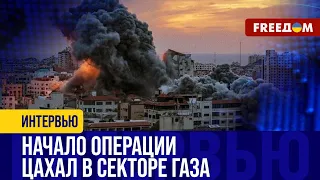 🔥 Новый этап операции ЦАХАЛ начат. Вступят ли в войну иранские прокси?