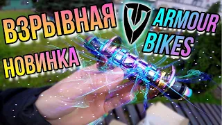 ОБЗОР BMX ВТУЛКИ ARMOUR BIKES F1 GRENADE/ГИД ПО САЙТУ/КУПИТЬ OIL SLICK СПИЦЫ ВТУЛКУ ГРИПСЫ НА БМХ