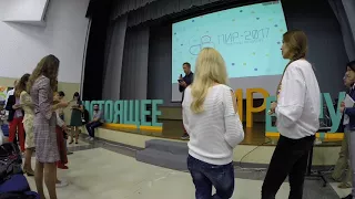 Выступление Филиппа Гузенюка на фестивале ПиР-2017