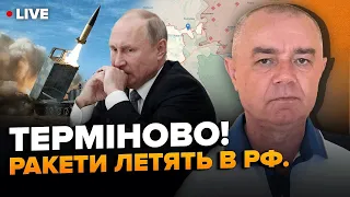 🔥СВИТАН: 100 ракет ATACMS уже ГОТОВЫ! РФ в панике: Кремль готовит новый план. Это ИЗМЕНИТ ход ВОЙНЫ?