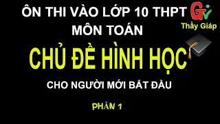 [ÔN THI VÀO LỚP 10 THPT] Một số bài toán hình học phẳng