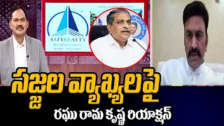 YSRCP MP Raghu Rama Krishnam Raju Strong Counter to Sajjala Ramakrishna Reddy | CM Jagan | TV5 News