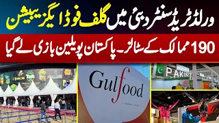 Gulfood Exhibition 2024 at World Trade Center Dubai - 190 Countries Ke Stall - Pakistan Bazi Le Gaya