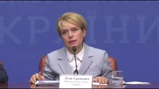 29.08.2018 12.30 Прес-конференцію щодо підготовки до нового навчального року