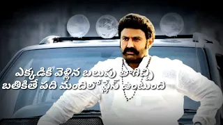 Balakrishna emotional powerful dialogue WhatsApp States || Legend movie WhatsApp status