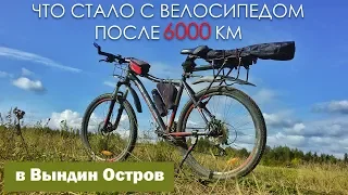 Велосипед после 6000 км (Stels navigator 670 MD)