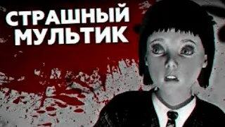 ПСИХОДЕЛИЧЕСКИЙ МУЛЬТИК (Когда прилетают черные птицы)    (ВИДЕО С ГРУППЫ ВК, РЕДКОЕ)