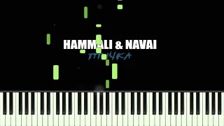 HammAli & Navai - Птичка на пианино ( Piano Cover )