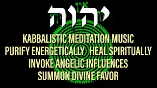 26/531Hz יהוה Ain Sof Aur Kabbalah Meditation Music Therapy Veil of Negative Existence Sleep ASMR