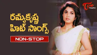 Ramya Krishna Birthday Special | Super Hit Telugu Movie Video Songs Jukebox | TeluguOne