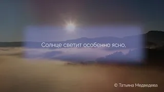 Душевное поздравление с днём рождения в стихах! 💖