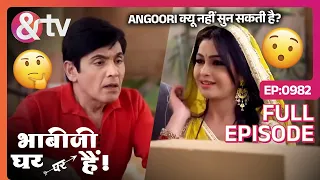 Angoori क्यू नहीं सुन सकती है?| Bhabi Ji Ghar Par Hai Full Ep 982 | 3 Dec 2018@andtvchannel