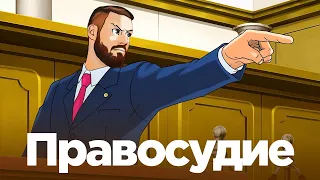 Легко ли посадить невиновного в России?