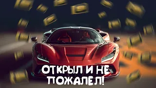 ИТАЛЬЯНСКАЯ УДАЧА!|ОТКРЫТИЕ КОНТЕЙНЕРОВ В DRIVE ZONE ONLINE