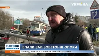 На проїжджу частину впали дві залізобетонні опори у Львові
