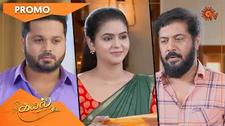 Kayal - Promo | 01 June 2022 | Sun TV Serial | Tamil Serial