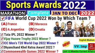 Sports Awards 2022 Current Affairs | Sports News 2022 | Sports Cup 2022 | Current Affairs in English