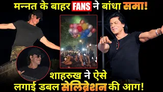 Shah Rukh Khan Fans Gather Outside Mannat On His Birthday With Banners, Customised Flags !