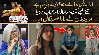 Burns Road Kay Romeo Juliet - Marina Khan Got Angry On Long Scenes | Kya Drama Hai