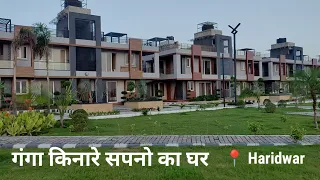 property in haridwar near ganga | Emerald Riviera By ETH Infra || property in haridwar