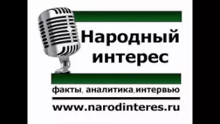 Ю. Ю. Болдырев: «Пир ростовщиков благословлён верховной властью»