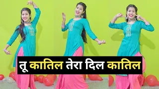 Tu katil Tera Dil katil | तू कातिल तेरा दिल कातिल | Dance Video | 90's suparahit song | Shikha Patel