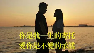 🎶❤你是我唯一的執著 ❤🎶  演唱：馬健濤