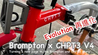 Brompton Brompton x CHPT3 Evolution