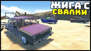 CAR FROM DUMP! Repair? - My Garage