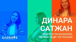 Динара Сатжан: красота по-казахски, Первая Леди, VIP-казахи (Dope Soz 10)