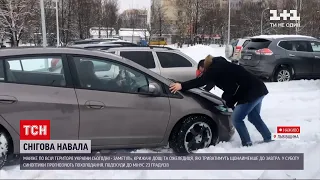 Погода в Україні: як борються зі снігопадами у Львові, Луцьку та Рівному