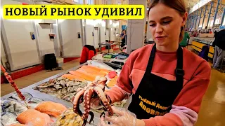 Одесса ⚓Самый старый рынок города 💰 Цены на продукты 🎬 Новый базар Обзор 27.10.2023🔥