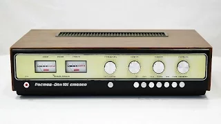 Amplifier Rostov-don 101 of the USSR 1976