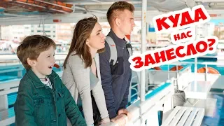 ЕДИМ каштаны, гуляем ПОД ВОДОЙ — Изнанка в Турции. ВЛОГ путешествие в Стамбул, день 2