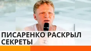 Сергей Писаренко рассказал, какое решение изменило всю его жизнь - Утро в Большом Городе