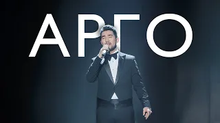 MEZZO - Арго (Live in Almaty)