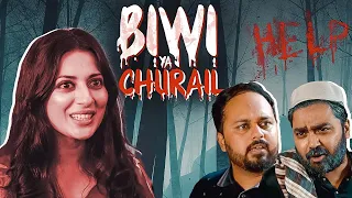 BIWI YA CHURAIL | SHORT FILM | THE IDIOTZ