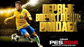 PES 2016 DEMO [ОБЗОР ОТ PANDAFX]