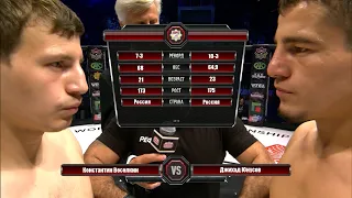 Константин Веселкин vs. Джихад Юнусов | Konstantin Veselkin vs. Dzhihad Yunusov | WFCA 23