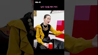 영체그림이 텅 빈 껍데기가 됐다?! 약자 마음이 쎈 당신 주목! #shorts #이혜라