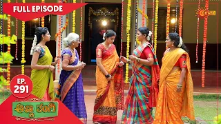 Anna Thangi - Ep 291 | 28 October 2022 | Udaya TV Serial | Kannada Serial