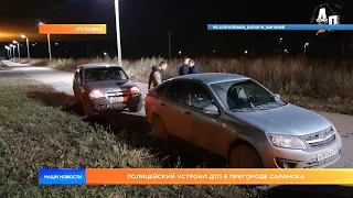 Полицейский устроил ДТП в пригороде Саранска