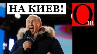 "Россия-матушка, верни мозги кремлевским старцам!" Зачем путиноиды накачивают общество истерией