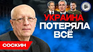 😬Территории СДАЮТ - Соскин. Два сценария в Украине, Прямолинейный Буданов